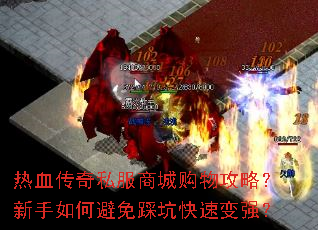 ��Ѫ����˽���̳ǹ��﹥�ԣ�������α���ȿӿ��ٱ�ǿ��