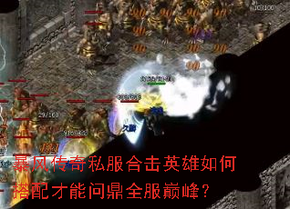 ���紫��˽���ϻ�Ӣ����δ�������ʶ�ȫ���۷壿