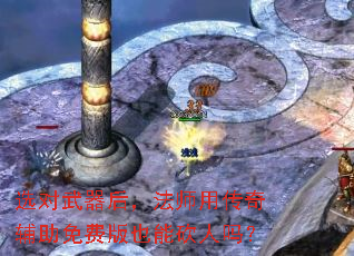 ѡ�������󣬷�ʦ�ô��渨����Ѱ�Ҳ�ܿ�����