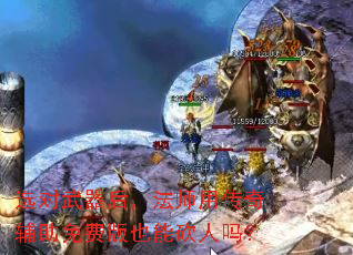 ѡ�������󣬷�ʦ�ô��渨����Ѱ�Ҳ�ܿ�����