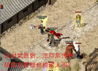 ѡ�������󣬷�ʦ�ô��渨����Ѱ�Ҳ�ܿ�����