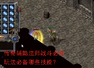 ���渨����ʦս����ʤ�淨�ر���Щ���ܣ�