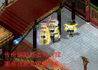 ���渨������ʱѡ����Щ����Ч����ѣ�