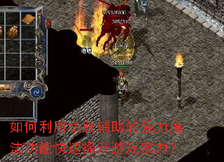 �������˽��������ǿ��ħ�����ܿ���������Ϸʵ����