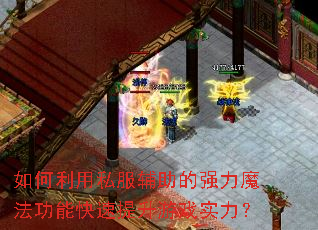 �������˽��������ǿ��ħ�����ܿ���������Ϸʵ����