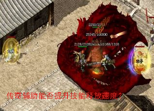 ���渨���ܷ����������ͷ��ٶȣ�
