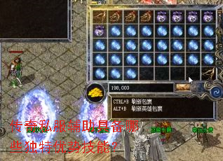 ����˽�������߱���Щ�������Ƽ��ܣ�