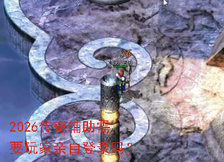 2026���渨����Ҫ������Ե�¼��