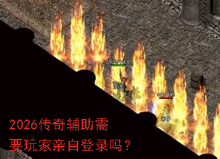 2026���渨����Ҫ������Ե�¼��