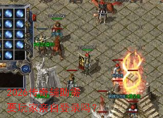 2026���渨����Ҫ������Ե�¼��