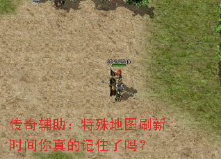���渨���������ͼˢ��ʱ������ļ�ס����