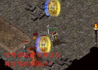 ���渨���ܷ���û������ҩ�����ţ�
