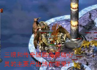 ���ۺʹ��渨����Ѱ��������Ҫ�����������