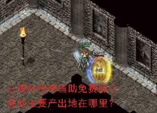 ���ۺʹ��渨����Ѱ��������Ҫ�����������