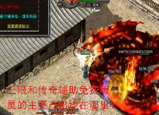 ���ۺʹ��渨����Ѱ��������Ҫ�����������