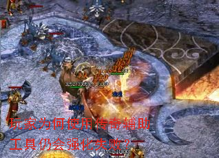 ���Ϊ��ʹ�ô��渨�������Ի�ǿ��ʧ�ܣ�