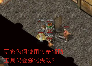 ���Ϊ��ʹ�ô��渨�������Ի�ǿ��ʧ�ܣ�