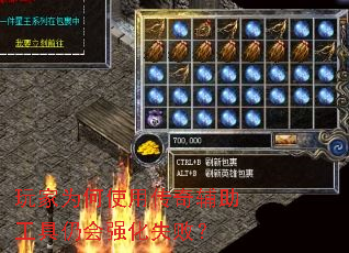 ���Ϊ��ʹ�ô��渨�������Ի�ǿ��ʧ�ܣ�