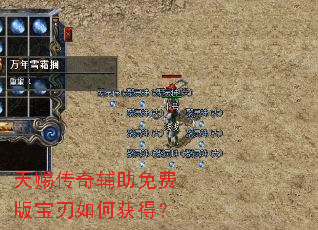 ��ʹ��渨����Ѱ汦����λ�ã�