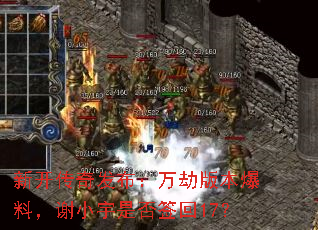 �¿����淢������ٰ汾���ϣ�лС���Ƿ�ǩ��17��