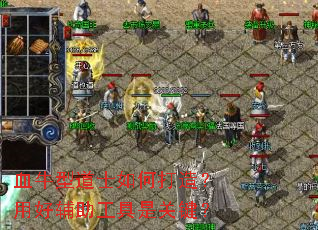 Ѫţ�͵�ʿ��δ��죿�úø��������ǹؼ���