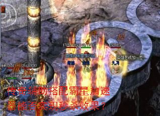 ���渨��������Ǽ������ܷ�ʵ����ɱЧ����