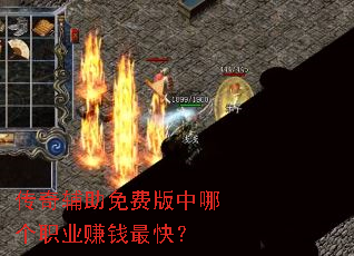 ���渨����Ѱ����ĸ�ְҵ׬Ǯ��죿