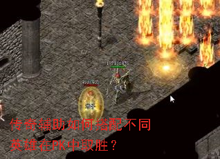 ���渨����δ��䲻ͬӢ����PK��ȡʤ��