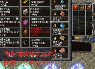 ���渨������gee��½����ʵ�ֶ࿪��