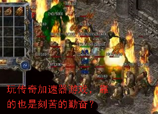 �洫���������Ϸ������Ҳ�ǿ̿���ڷܣ�
