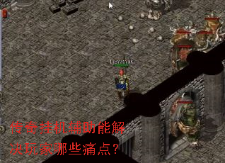 ����һ������ܽ�������Щʹ�㣿