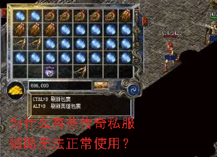 Ϊʲô��Щ����˽�������޷�����ʹ�ã�