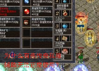 Ϊʲô��Щ����˽�������޷�����ʹ�ã�