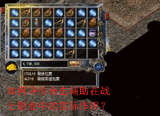 ������ۺϻ�������սʿְҵ�е�ʵ�����ã�