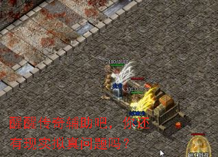 ���Ѵ��渨���ɣ��㻹����ʵ����������