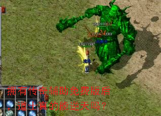 ӵ�д��渨����Ѱ�󣬵�ʿ�����������