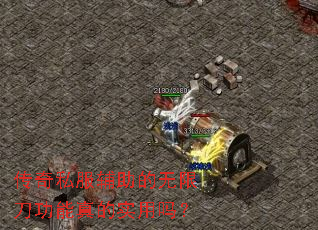 ����˽�����������޵��������ʵ����