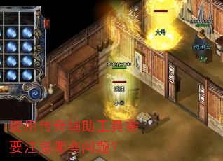 ʹ�ô��渨��������Ҫע����Щ���⣿