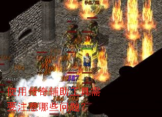 ʹ�ô��渨��������Ҫע����Щ���⣿