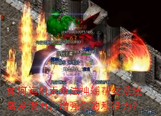 ��������������񸨰ｻϵͳ����Ǳ������ǿ��ĺ�������