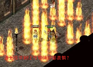 ��ʿǿ�����ô��渨����η�壿