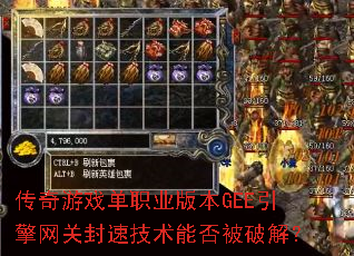 ������Ϸ��ְҵ�汾GEE�������ط��ټ����ܷ��ƽ⣿