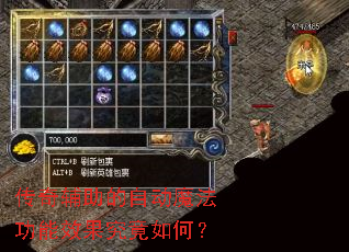 ���渨�����Զ�ħ������Ч��������Σ�