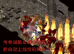 ���渨�����ʵ���������Զ����߹һ��ű���
