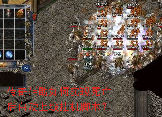 ���渨�����ʵ���������Զ����߹һ��ű���
