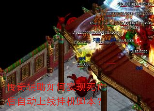 ���渨�����ʵ���������Զ����߹һ��ű���