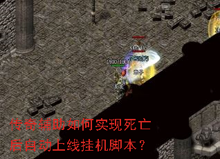 ���渨�����ʵ���������Զ����߹һ��ű���