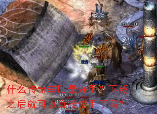 ʲô���渨������ã�����֮��Ϳ���ֱ��ʹ������