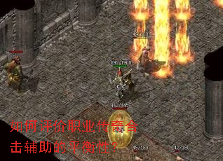 �������ְҵ����ϻ�������ƽ���ԣ�
