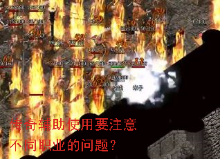 ���渨��ʹ��Ҫע�ⲻְͬҵ�����⣿